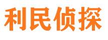 兴安盟市婚姻出轨调查